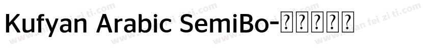 Kufyan Arabic SemiBo字体转换